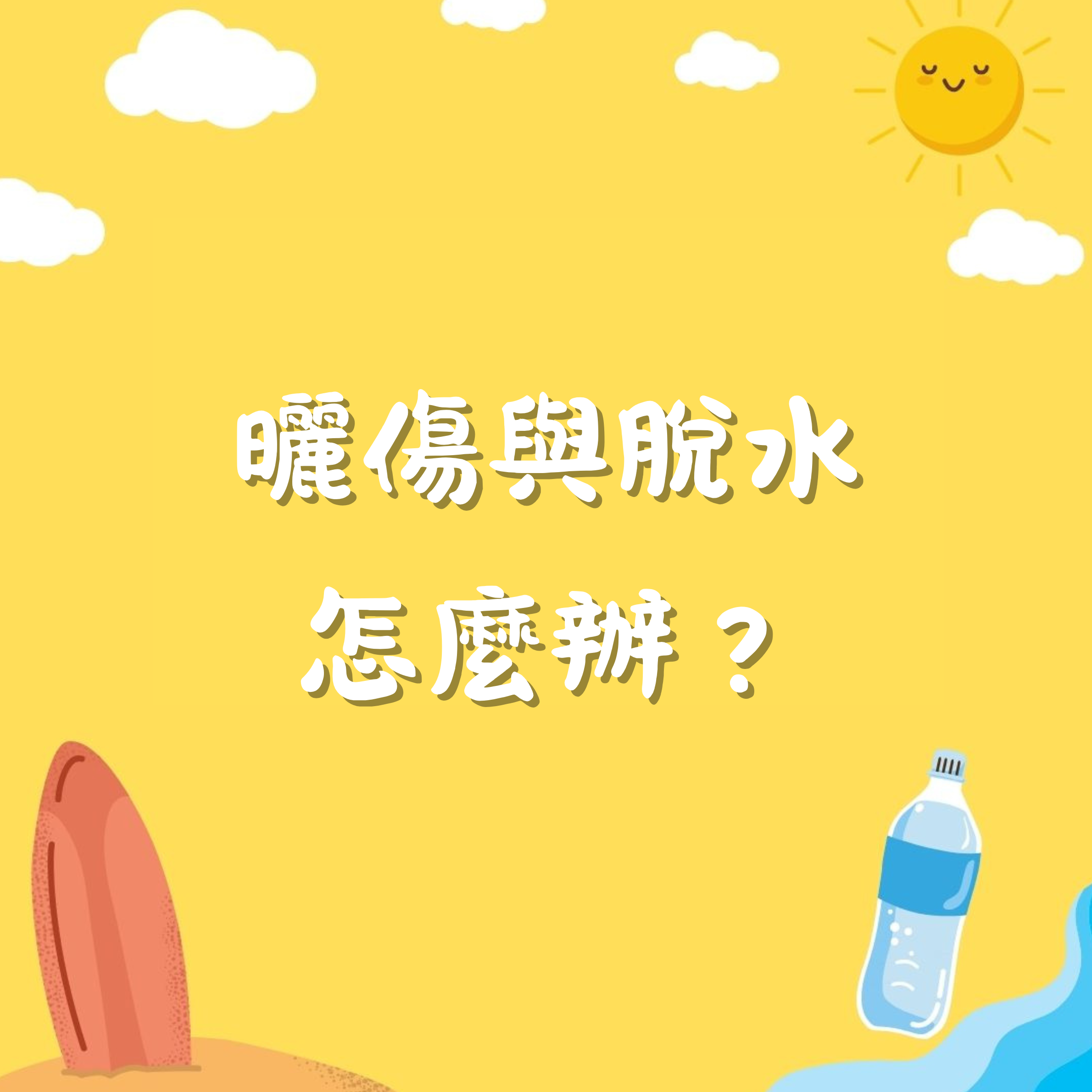 Blog list featured image