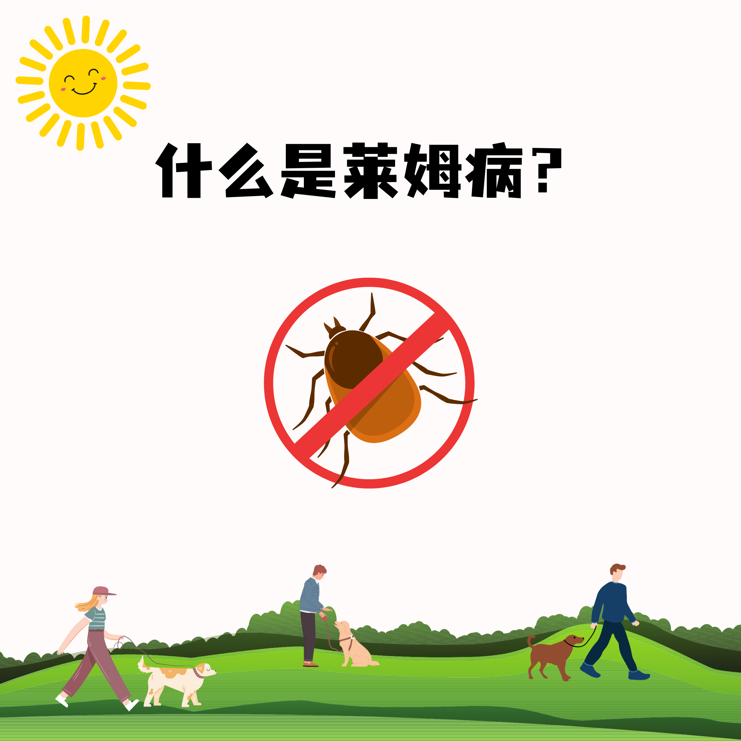 Blog list featured image